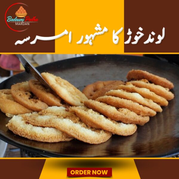 Lundkhwar Famous Amrassa (1kg)